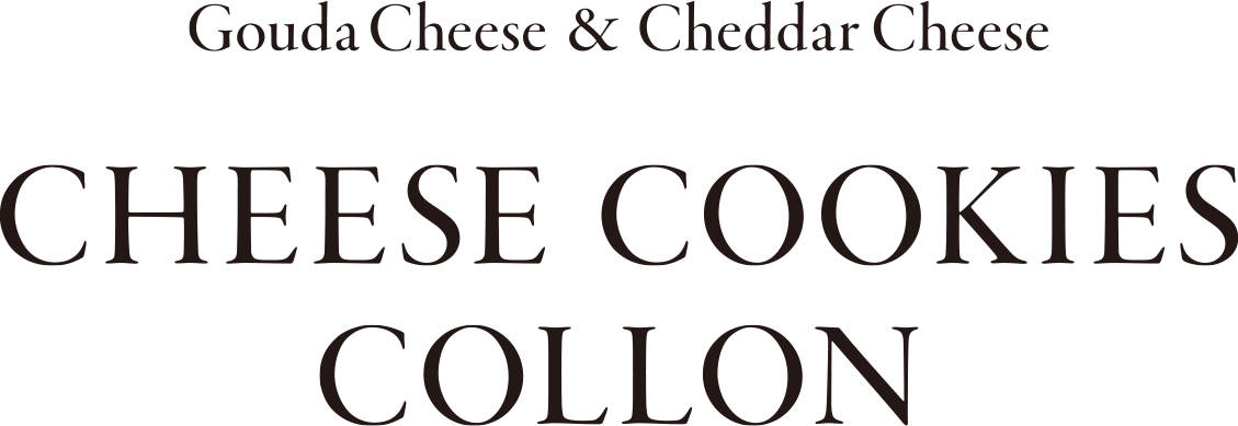 チーズクッキーコロン